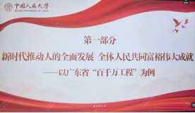 欧乐影院
举办党的二十届四中全会精神专题宣讲会